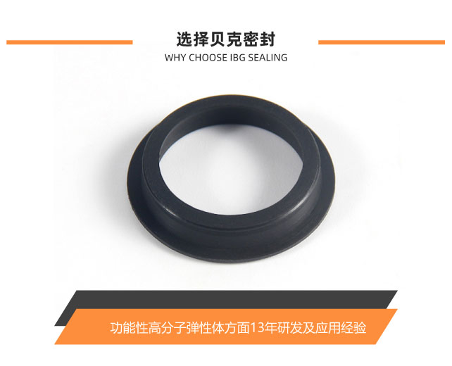 怕泄漏？密封墊的正確選擇！